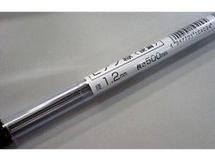 30409　ピアノ線 1.2x500mm (10本入)