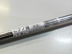 30413　ピアノ線 1.9x500mm (10本入)