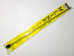 50020　M-LINEシリーズ 耐蝕アルミ線　0.3mm x 250mm (5本入)