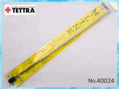 50024　M-LINEシリーズ 耐蝕アルミ線　0.8mm x 250mm (5本入)