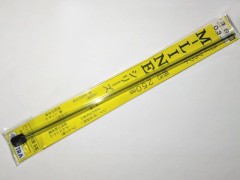 50030　M-LINEシリーズ 洋白線　0.3mm x 250mm　(5本入)