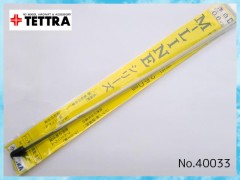 50033　M-LINEシリーズ 洋白線　0.6mm x 250mm (5本入)