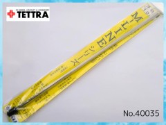 50035　M-LINEシリーズ 洋白線　1.0mm x 250mm (5本入)