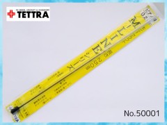 60001　M-LINEシリーズ ピアノ線 0.2mm x 250mm (10本入）