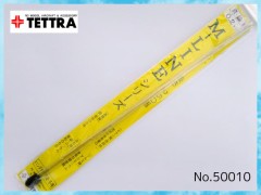 60010　M-LINEシリーズ 真鍮線　0.2mm x 250mm (10本入)