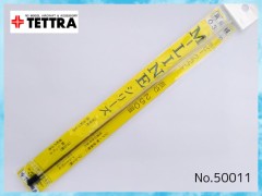 60011　M-LINEシリーズ 真鍮線　0.3mm x 250mm (10本入）