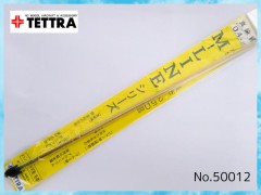 60012　M-LINEシリーズ 真鍮線　0.4mm x 250mm (10本入)