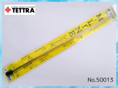60013　M-LINEシリーズ 真鍮線　0.5mm x 250mm (10本入)