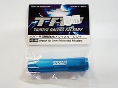 42186  TRF バギー用5mm強化アジャスターレンチ