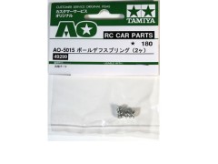 AO-5015　ボールデフスプリング