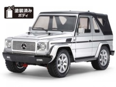 58635 TAMIYA/タミヤ　1/10 RC メルセデス・ベンツ G 320 カブリオ塗装済みシルバーボディ（MF-01 Xシャーシ） 組立キット+オリジナルフルベアリングセット （未組立） ≪ラジコン≫