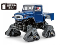 58704 TAMIYA/タミヤ　1/12 RC トヨタ ランドクルーザー 40 ピックアップ クワッドトラック (GF-01FTシャーシ) 組立キット+オリジナルフルベアリングセット （未組立） ≪ラジコン≫