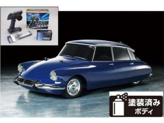58734 TAMIYA/タミヤ　1/10 RC シトロエン DS（ MB-01シャーシ） 組立キット+サンワ：MX-6 コンピュータプロポ付きオリジナルフルセット+オリジナルフルベアリングセット （未組立） ≪ラジコン≫
