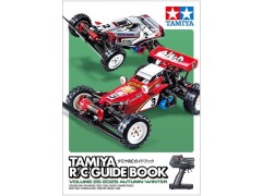 タミヤRCガイドブック Volume 26 (2025 AUTUMN-WINTER) 