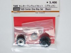 84000　限定TA05センターワンウェイセット／ブラック