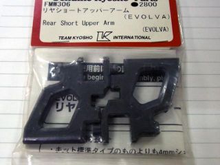 FMW306　リヤショートアッパーアーム (EVOLVA) (処分特価)
