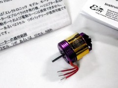 京商 70021-MI　CYCLON MINI BLSモーター [処分特価]