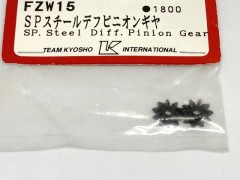 FZW15　SPスチールデフピニオンギヤ (処分特価)