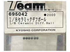 965042　1/8 セラミックデフボール