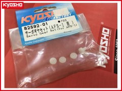 京商　82592-01　サーボギヤセット(AFS-1用)