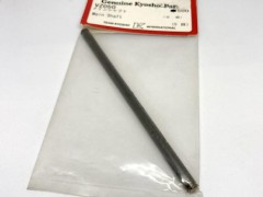(B) VZ050　メインシャフト(SIII)
