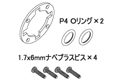 25652  デフギア ラバーパッド