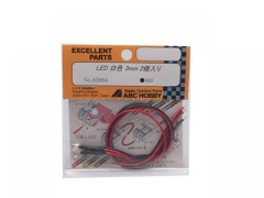 62684  LED 白色 3mm 2個入リ