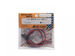 62685  LED 電球色 3mm 2個入リ