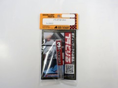 69033　プラどりる　3mm