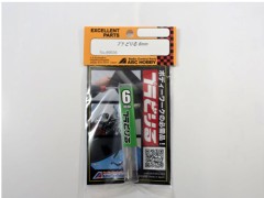 69036　プラどりる　6mm