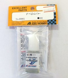 69061  すべるんジャー(ドライタイプ)