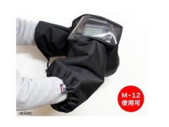 (B) 69553　送信機防寒カバー ぬくヌックン