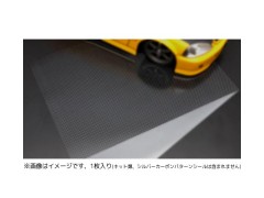 70250  カーボンパターンシール