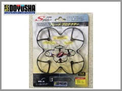 童友社　DYSP-4　ブレードプロテクター　スパイダー用