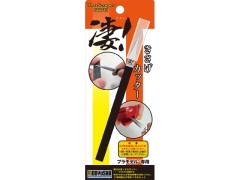 SG-PK　凄! きさげカッター (プラモデル専用工具)