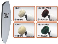 00544　凄! ホビー用　LEDで明るいルーター