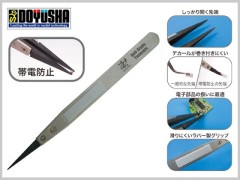 凄！ホビー用 ②帯電防止ピンセット 先端スリム