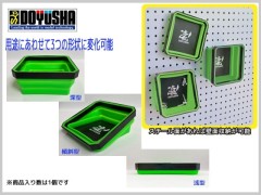 13049　凄! ホビー用 シリコンパーツトレイ 緑
