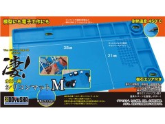 13055　凄! ホビー用 シリコンマット M