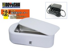 13064　凄！ホビー用 超音波クリーナー