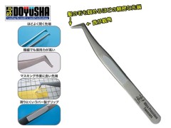 SG-DHMT-102　凄！ホビー用 ③超精密ピンセット ツル首型ショート