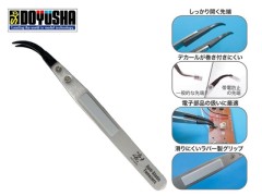 SG-DHMT-113　凄！ホビー用 ⑥帯電防止ピンセット 先端ツル首型