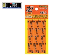 SG-SPG-F1000　凄! ホビー用 スポンジヤスリ #1000 (6枚)
