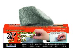 SG-MC-GRY　凄！ホビー用 モデラーズクロス