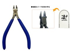 SG-HM102　凄! 片刃ニッパー【入門用】