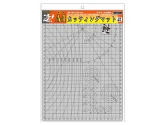 SG-A4CM　凄! ホビー用 A4カッティングマット