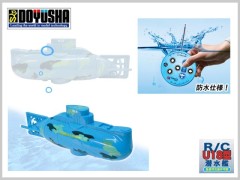 D-3311SUB②　RC U18型潜水艦 ブルー迷彩 27MHz