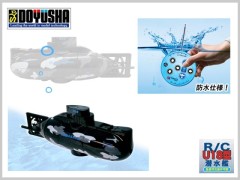 D-3311SUB③　RC U18型潜水艦 ブラック迷彩 40MHz