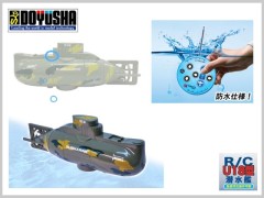 D-3311SUB④　RC U18型潜水艦 グリーン迷彩 40MHz