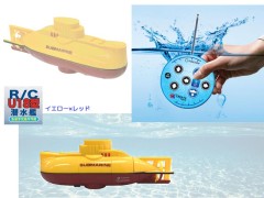 RC U18型潜水艦　イエロー×レッド　27MHz
